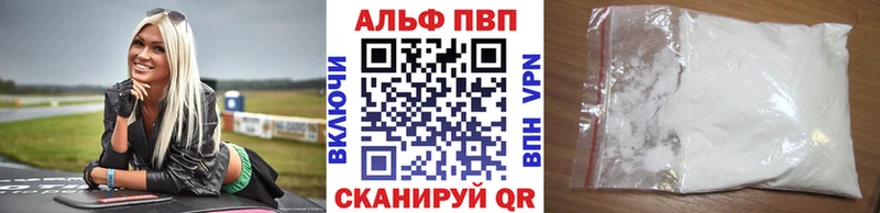 omg ссылки  дарнет шоп  Екатеринбург  Альфа ПВП Соль 