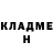 КЕТАМИН ketamine Creative IdiotGf