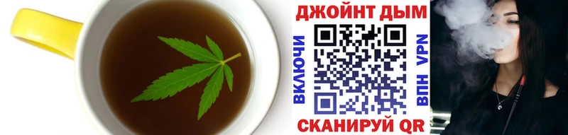 Печенье с ТГК марихуана  сайты даркнета состав  Екатеринбург  купить наркотики цена 