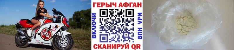 ГЕРОИН герыч  Екатеринбург 