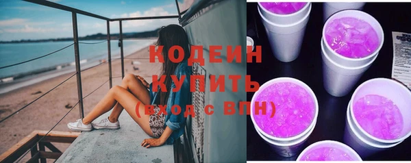 марки nbome Новозыбков