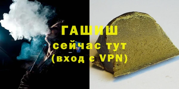 марки nbome Новозыбков