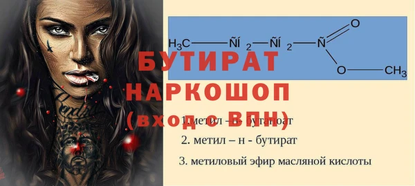 дурь Абдулино