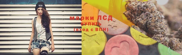 прущий лед Новокубанск