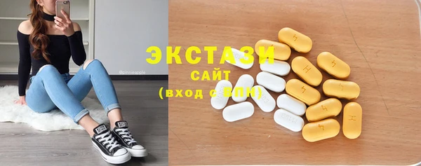 марки nbome Новозыбков