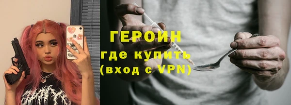 гидра Абинск
