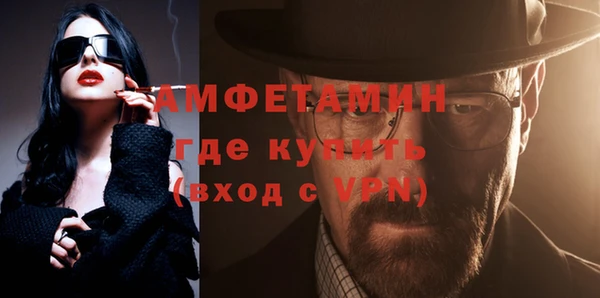 гидра Абинск