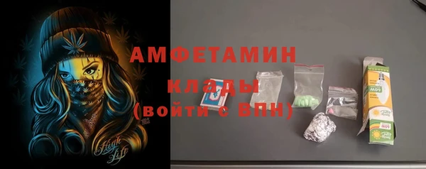 соль курить ск Апатиты