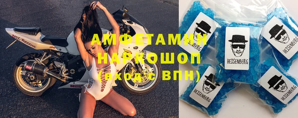 марки nbome Новозыбков
