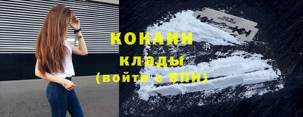 кокаин колумбия Абаза