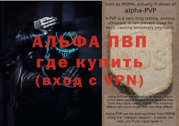 прущий лед Новокубанск