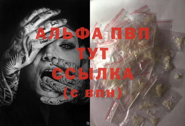 дурь Абдулино