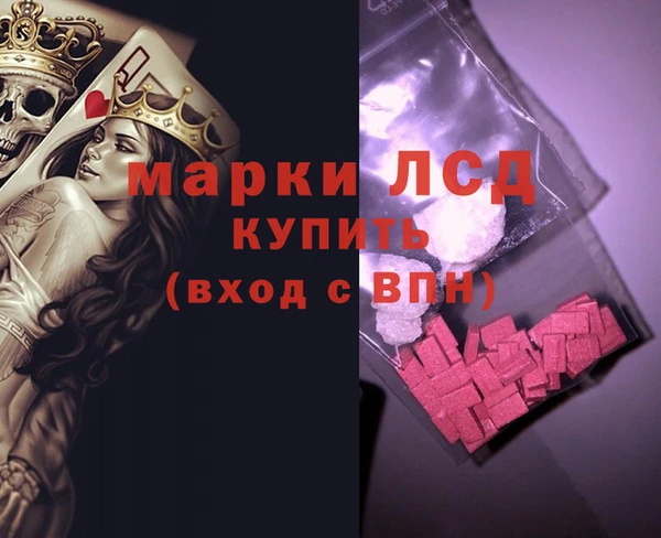 марки nbome Новозыбков