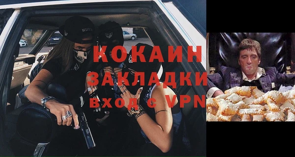 гидра Абинск
