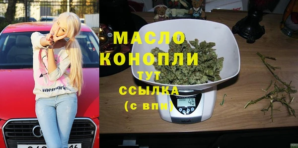 дурь Абдулино