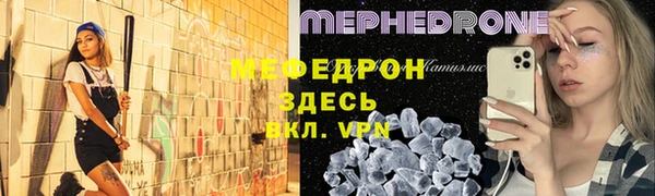 герыч Анжеро-Судженск