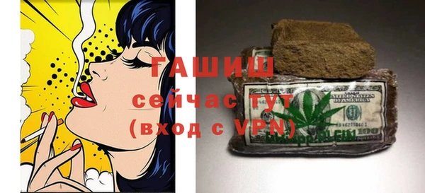 марки nbome Новозыбков