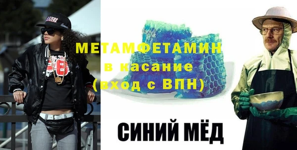 прущий лед Новокубанск