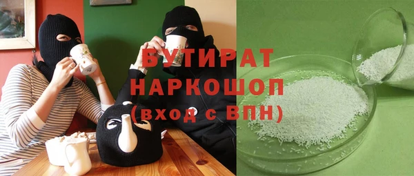 прущий лед Новокубанск