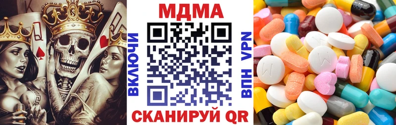hydra ONION  Екатеринбург  МДМА crystal 