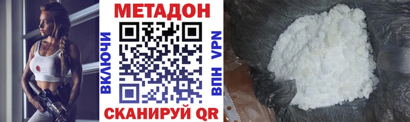 продажа наркотиков  Екатеринбург  МЕТАДОН VHQ 