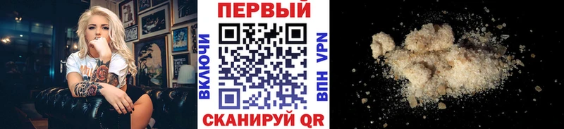 МЕТАМФЕТАМИН кристалл  Екатеринбург 