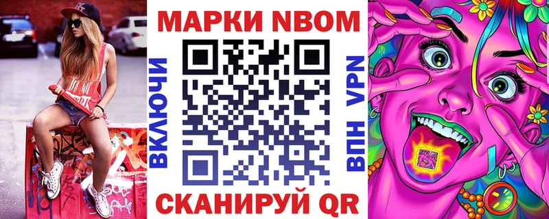 наркошоп  Екатеринбург  Марки NBOMe 1500мкг 